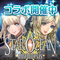 星之海洋记忆新版