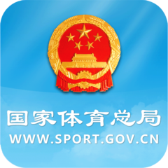 国家体育总局