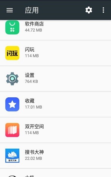 vivo收藏apk vivo收藏apk