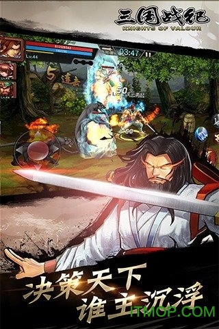 三国战纪手游果盘平台