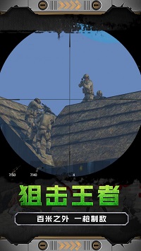 火线少女101 手机版 火线少女101 手机版