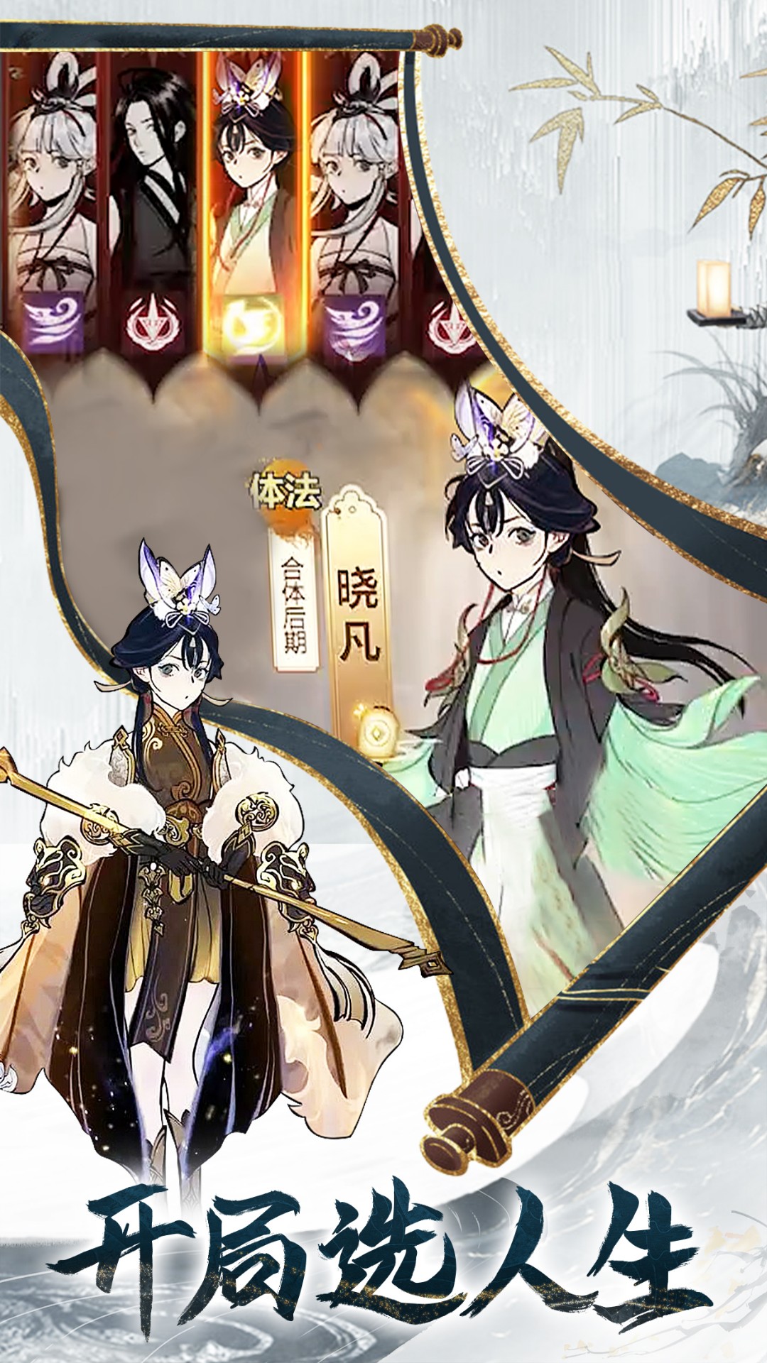 九重修仙 九重修仙