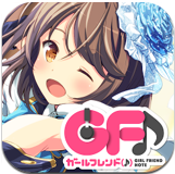 游戏女友伴身边(ガルフレ音)