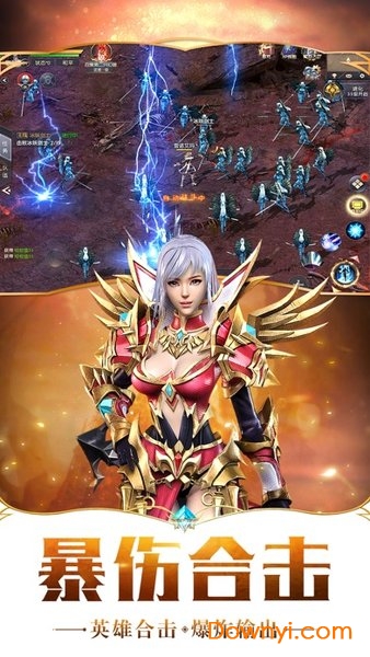 大哥传奇抖音版