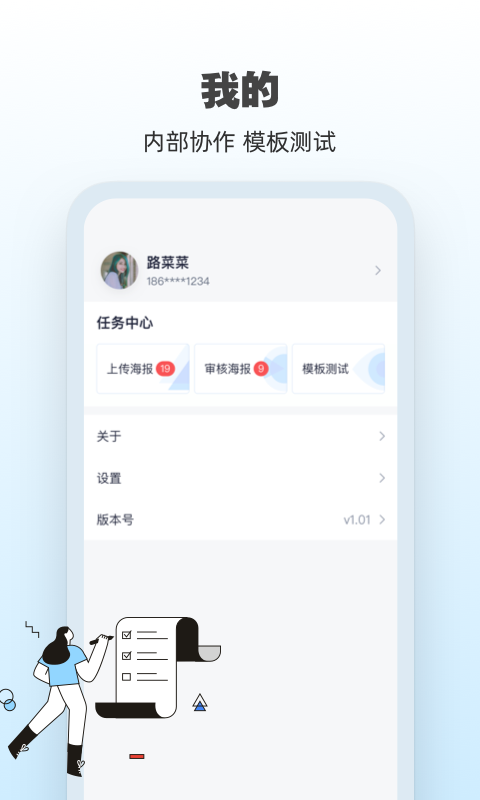 AI海报