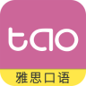 滔滔雅思口语