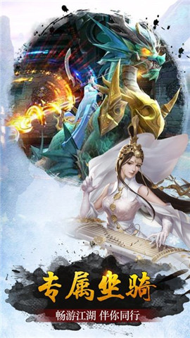 六道封仙 六道封仙