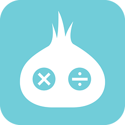 算你狠全能计算器