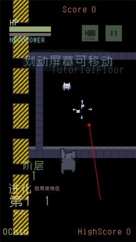 猫咪狂想曲第2张图