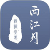 西江月