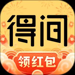 得间免费小说