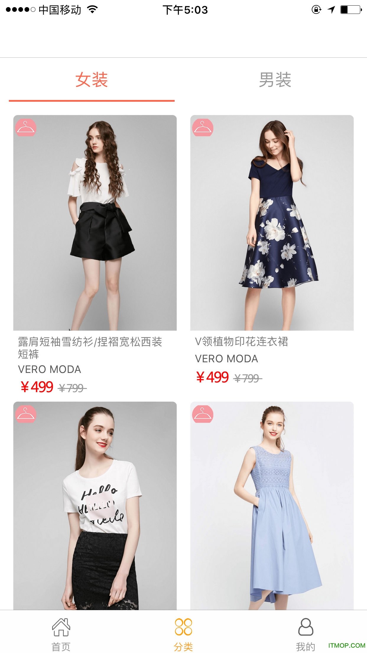 南瓜试衣 南瓜试衣