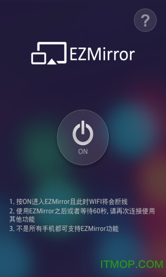 EZCast(投屏)