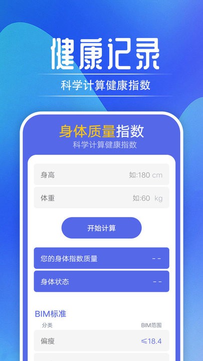起点走路 起点走路