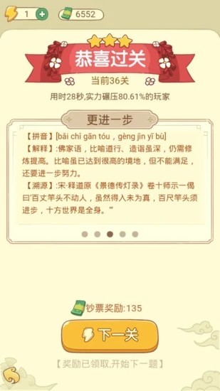 田里有秀才 田里有秀才