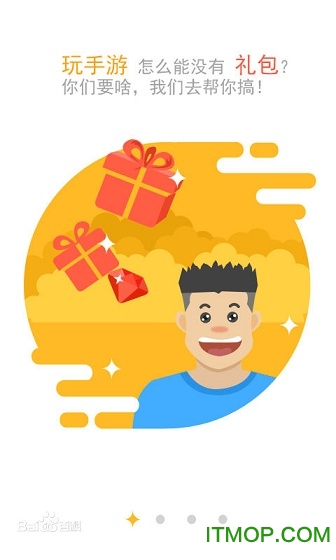 YY手游宝 YY手游宝