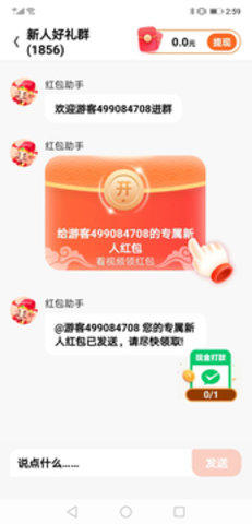 礼福多多 礼福多多