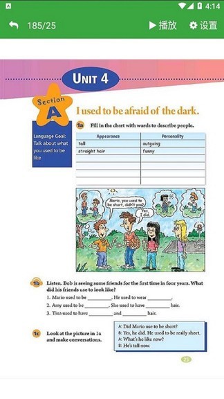 九年级英语上册