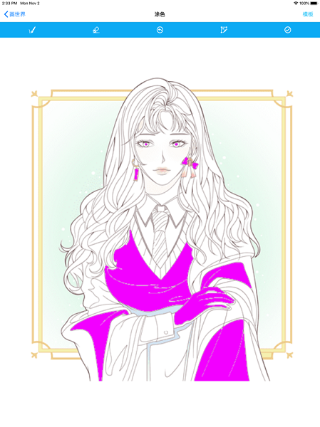 画世界苹果版