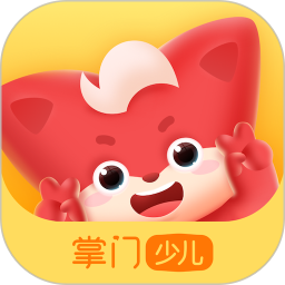 掌门少儿app苹果版