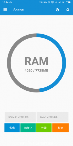 骁龙工具箱免root