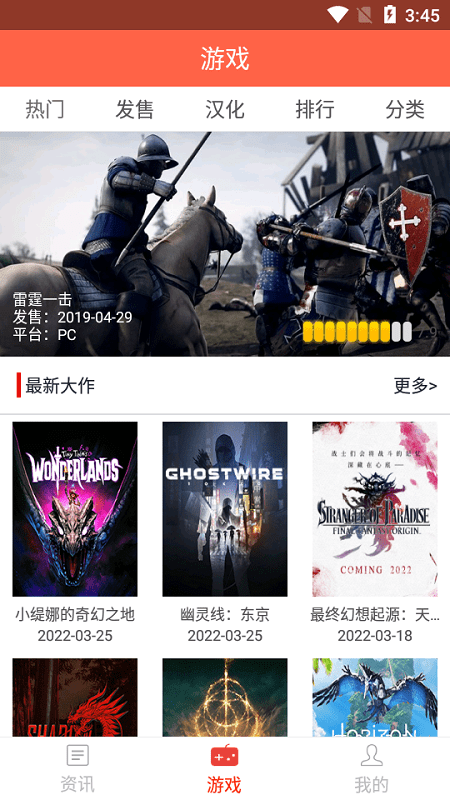 繁星电竞 繁星电竞