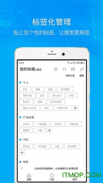必收