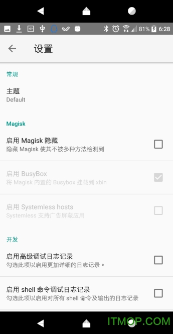 magisk manager旧版