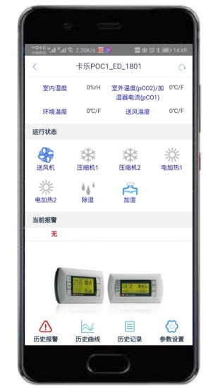 科特物联