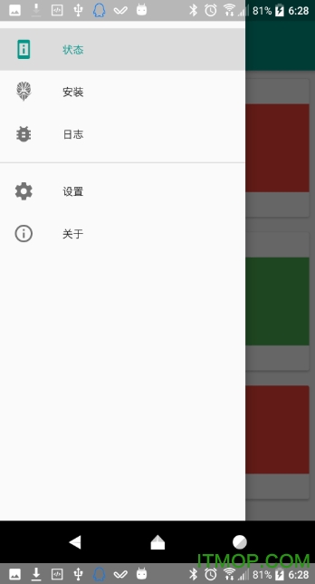 magisk manager旧版