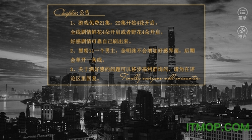 与黑粉同居的日子橙光游戏