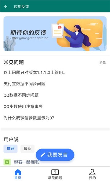 纸人运动宝
