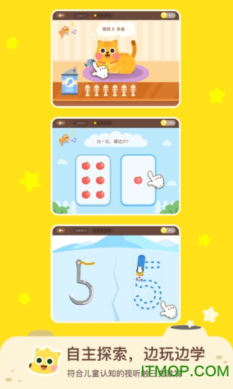 有道数学苹果版 有道数学苹果版