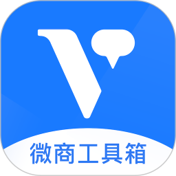 微商工具箱苹果版