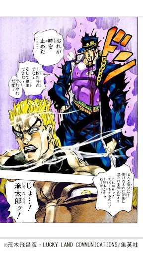 夏普电子书阅读器COCORO BOOKS