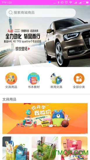 柚趣教育 柚趣教育