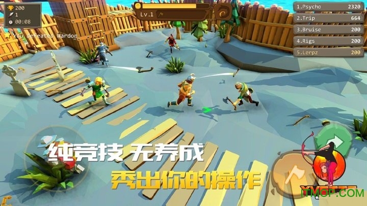 战斧大乱斗安卓版