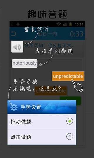 每日一句 每日一句