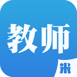 综合素质平台教师端