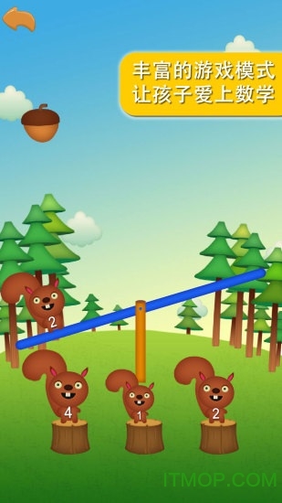 阳阳爱数学之数数篇 阳阳爱数学之数数篇