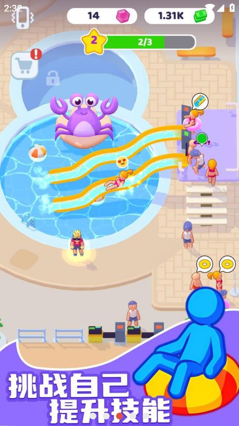 水上乐园大亨中文版