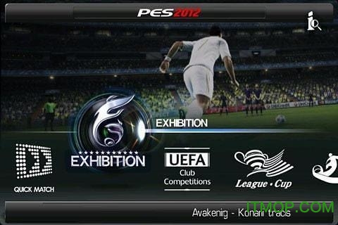 实况足球pes2012中文完美版