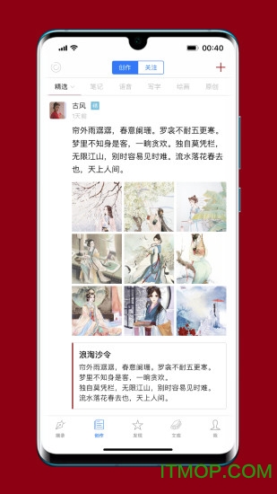 西窗烛(诗词阅读)