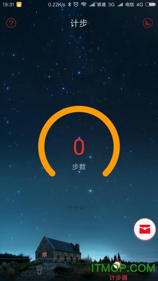 红包手电筒Keep