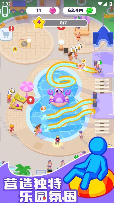 水上乐园大亨中文版