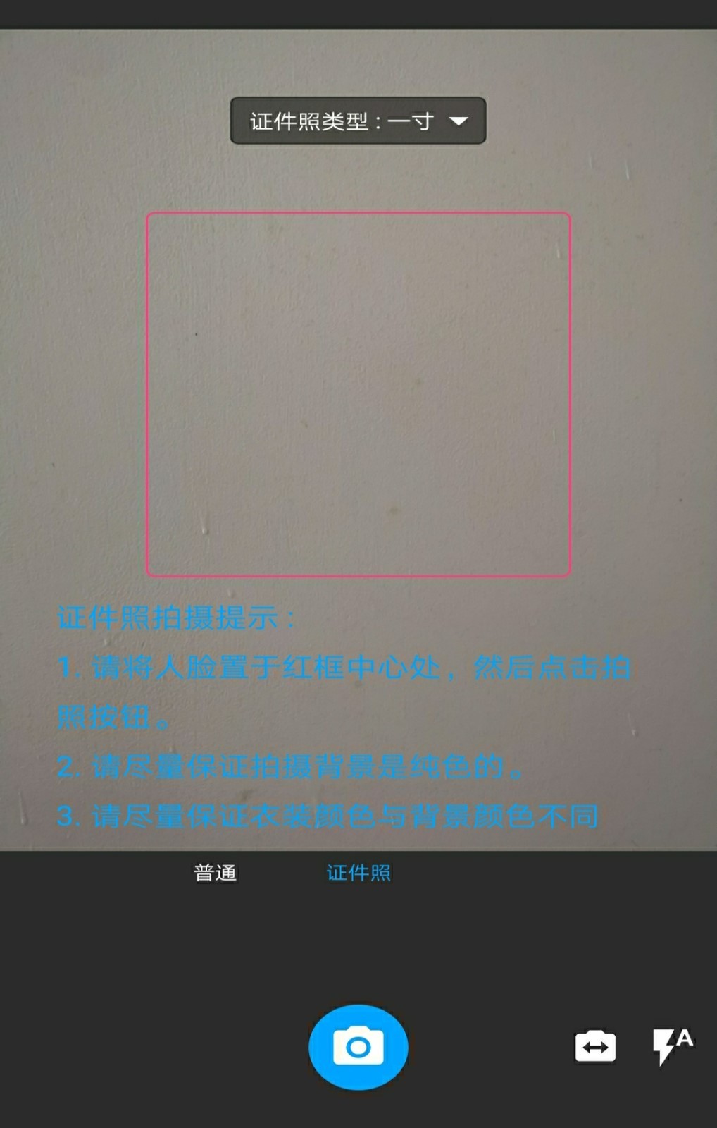 图片扫一扫app手机版 图片扫一扫app手机版