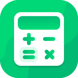 通用模拟新版计算器极速版