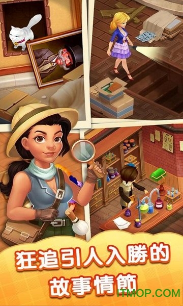 奇妙庄园游戏 奇妙庄园游戏