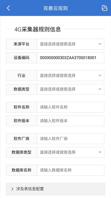 社会信息整合 社会信息整合