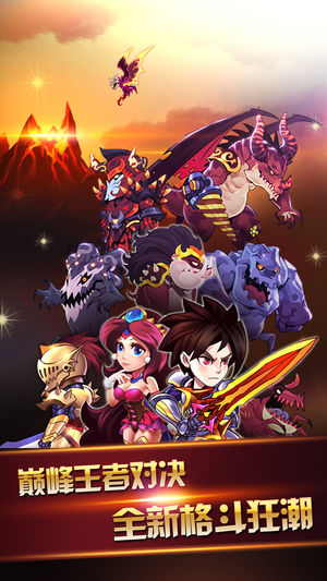 天天爱闯关(夏季版) 天天爱闯关(夏季版)